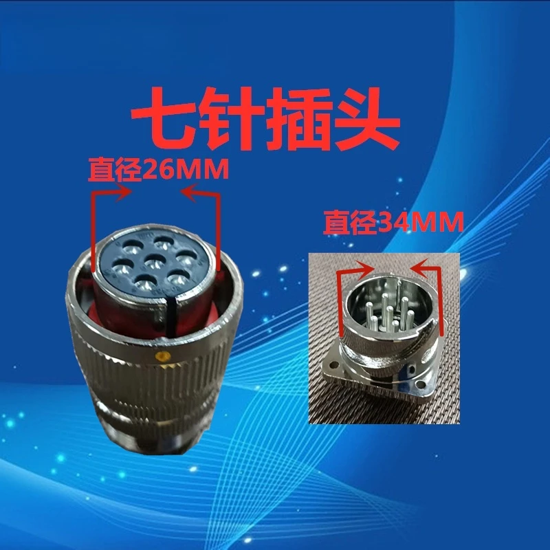 Seven ECG permanent magnet fast aviation plug (7 holes/4 holes)