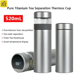 Qujia Pure Titanium 520ml Thermos Cup Temperature Display Tea Separation Cup Capacity Portable Double-layer 44℃ 6 Hours