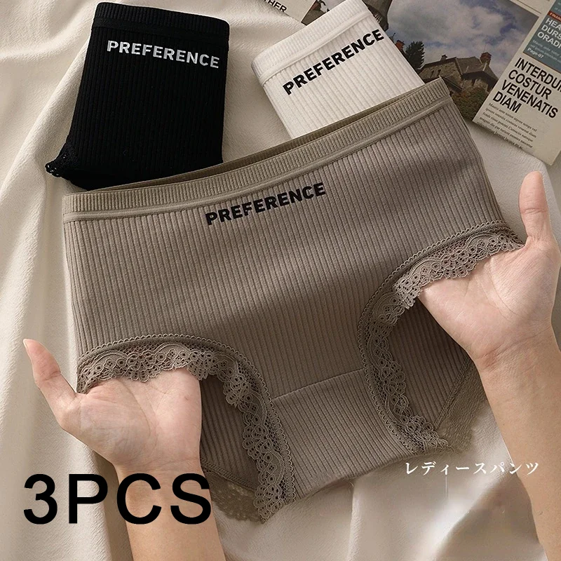 여성용 코튼 브라질 팬티, M-XL 미드 라이즈 단색 속옷, 편안한 언더팬츠 소녀 팬티, 3PCs/세트