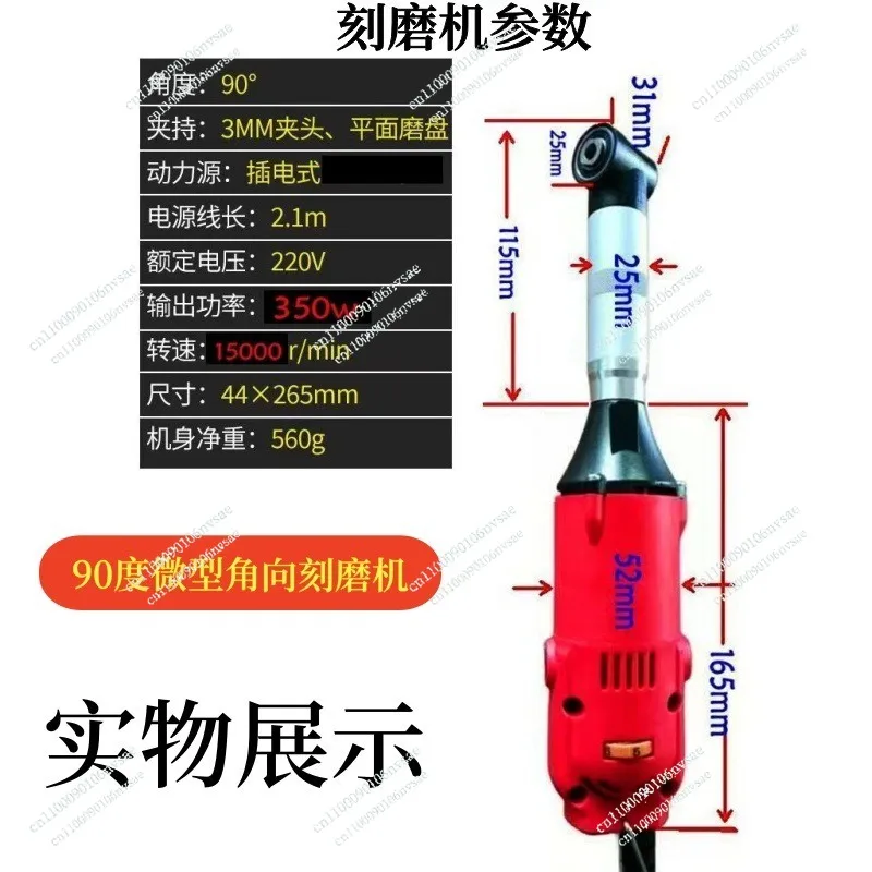 elbow grinder mold repair polishing machine electric grinder 90 degree multifunctional electric