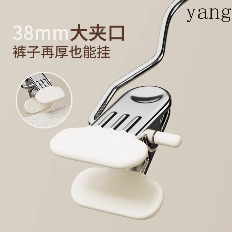 Yjq household seamless pants rack multi-functional hook stainless steel pants storage single clip