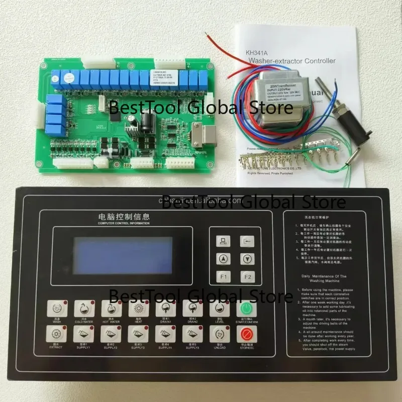 High Quality KH331A KH341A Laundry Equipment Accessories for 30-100KG Industrial Washing Machine