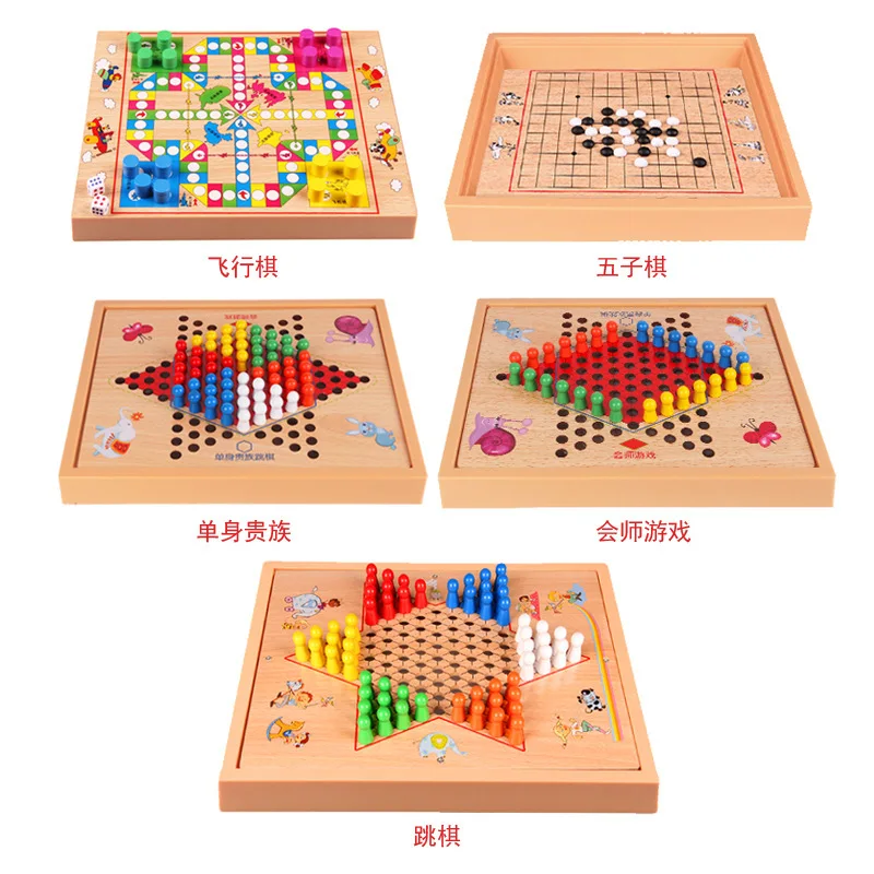 Multi in One Chess, Flying Chess, Checkers, Gomoku Chess, Beast Fighting Chess, Wooden Children\'s Multi functional Puzzle Toy Se