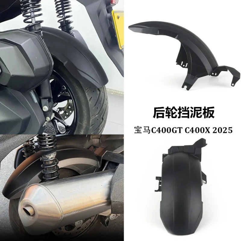 

Suitable for BMWC400GT C400X 2025New modified rear wheel fender Extended Mudguard Splash Guard