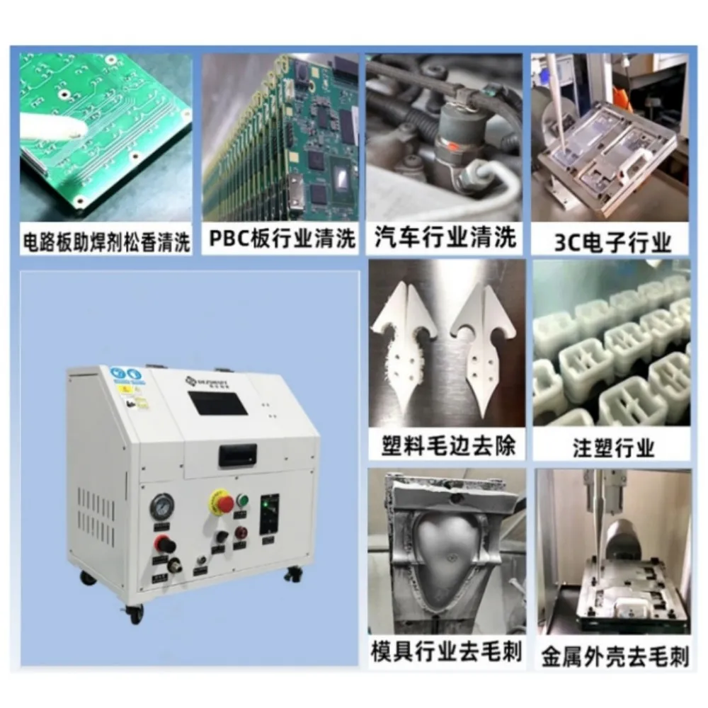 Co2 Dry Ice Blast Cleaning Machine Mini Dry Ice Cleaning Machine Car Carbon Deposition Dry Ice Cleaning Machine DEZ-C1650