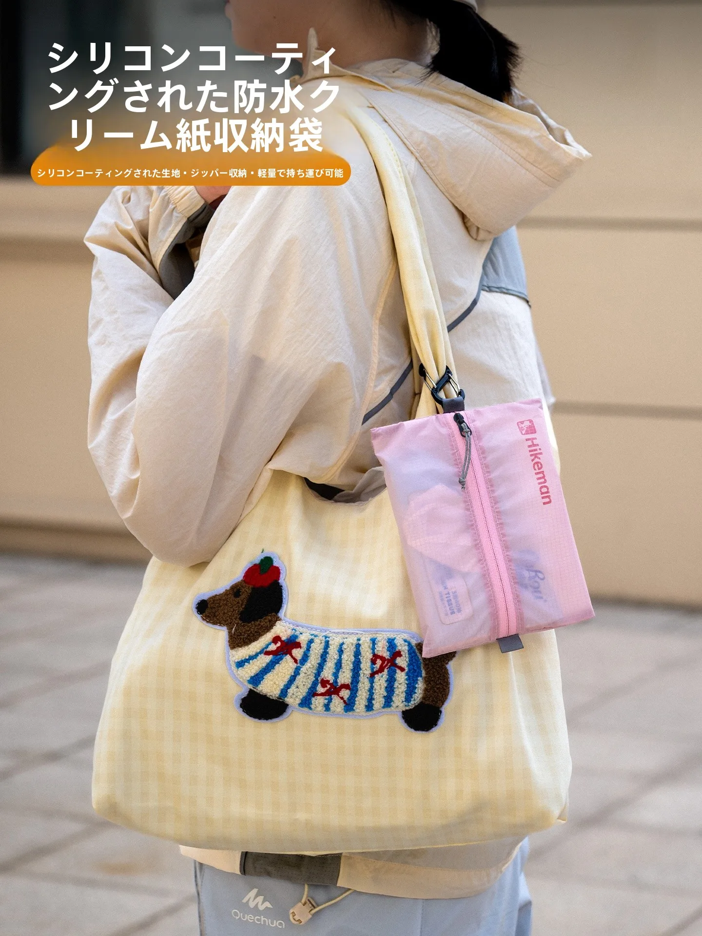 ultra-light-silicone-coated-cream-paper-storage-bag-portable-hanging-style-waterproof-stroller-outing-baby-cart-cloud-soft-ti
