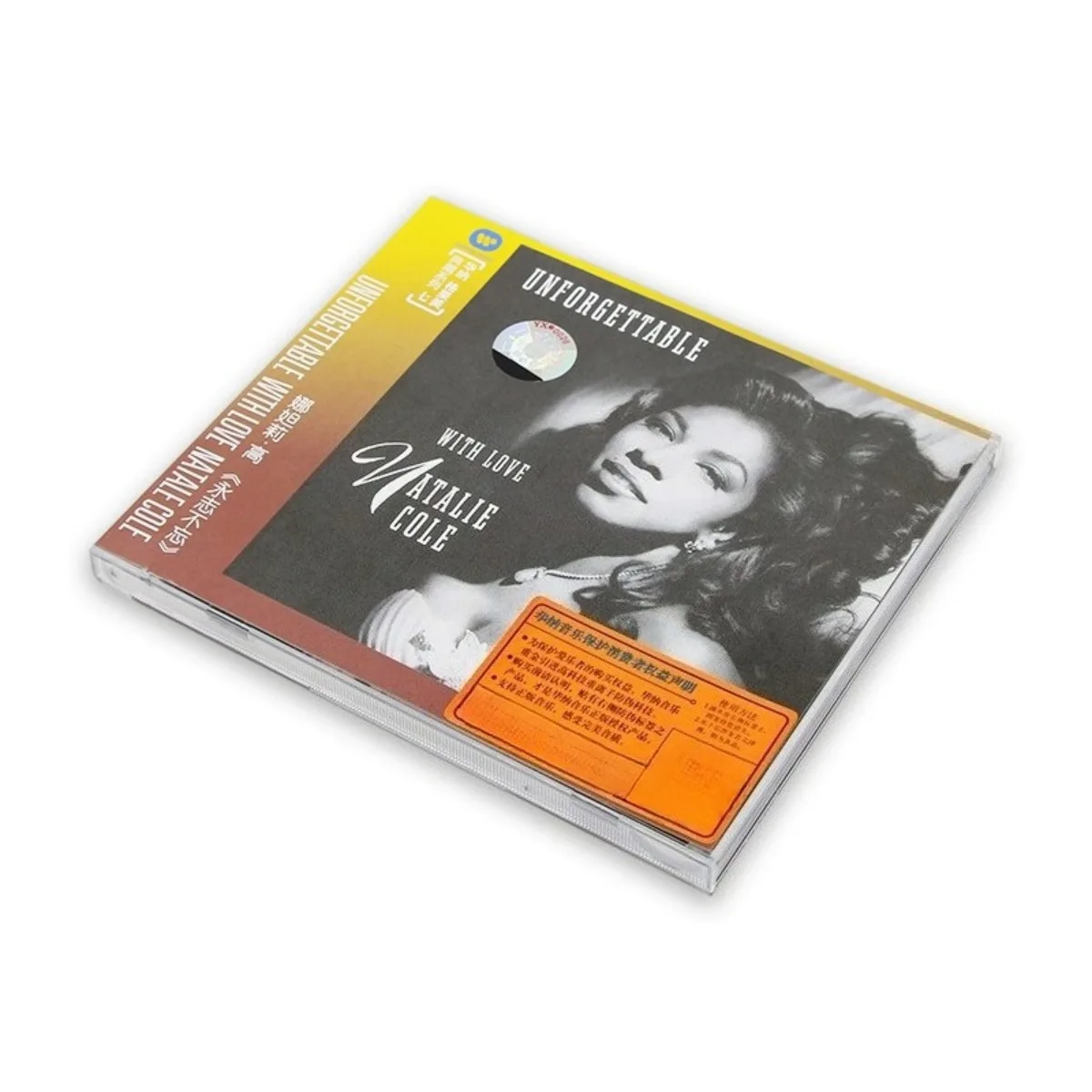 قرص مضغوط لألبوم جرامي كولي المجلد 7 ناتالي كول - قرص موسيقى البوب الغربي الكلاسيكي لتشغيل السيارة والمنزل #5