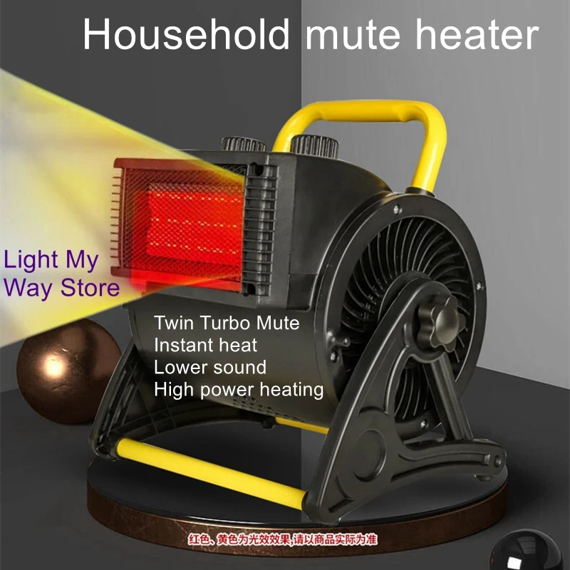 Household heater small mute desktop desktop dormitory office energy-saving heater heating electric heater