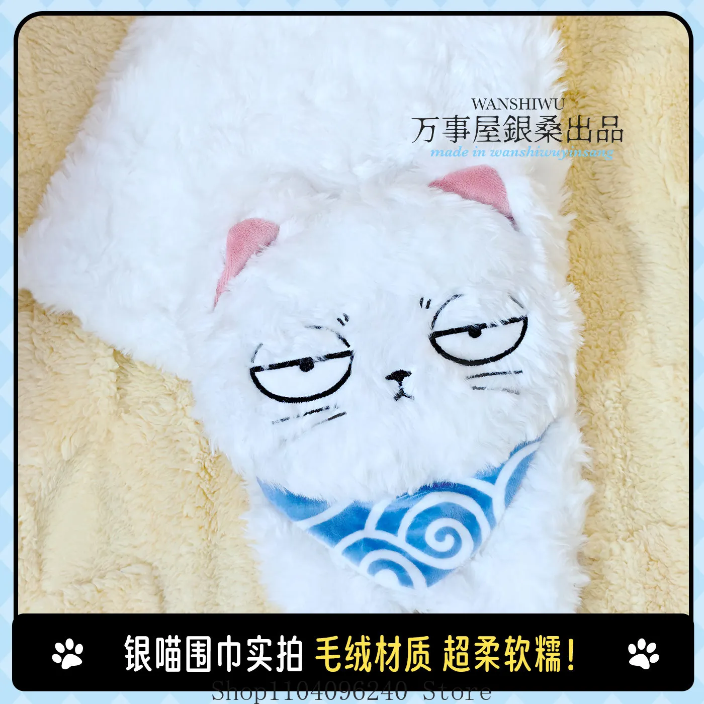 Gintama Sakata Gintoki juego Anime bufanda Cosplay disfraz bufandas pañuelo cálido Halloween Navidad regalos de cumpleaños