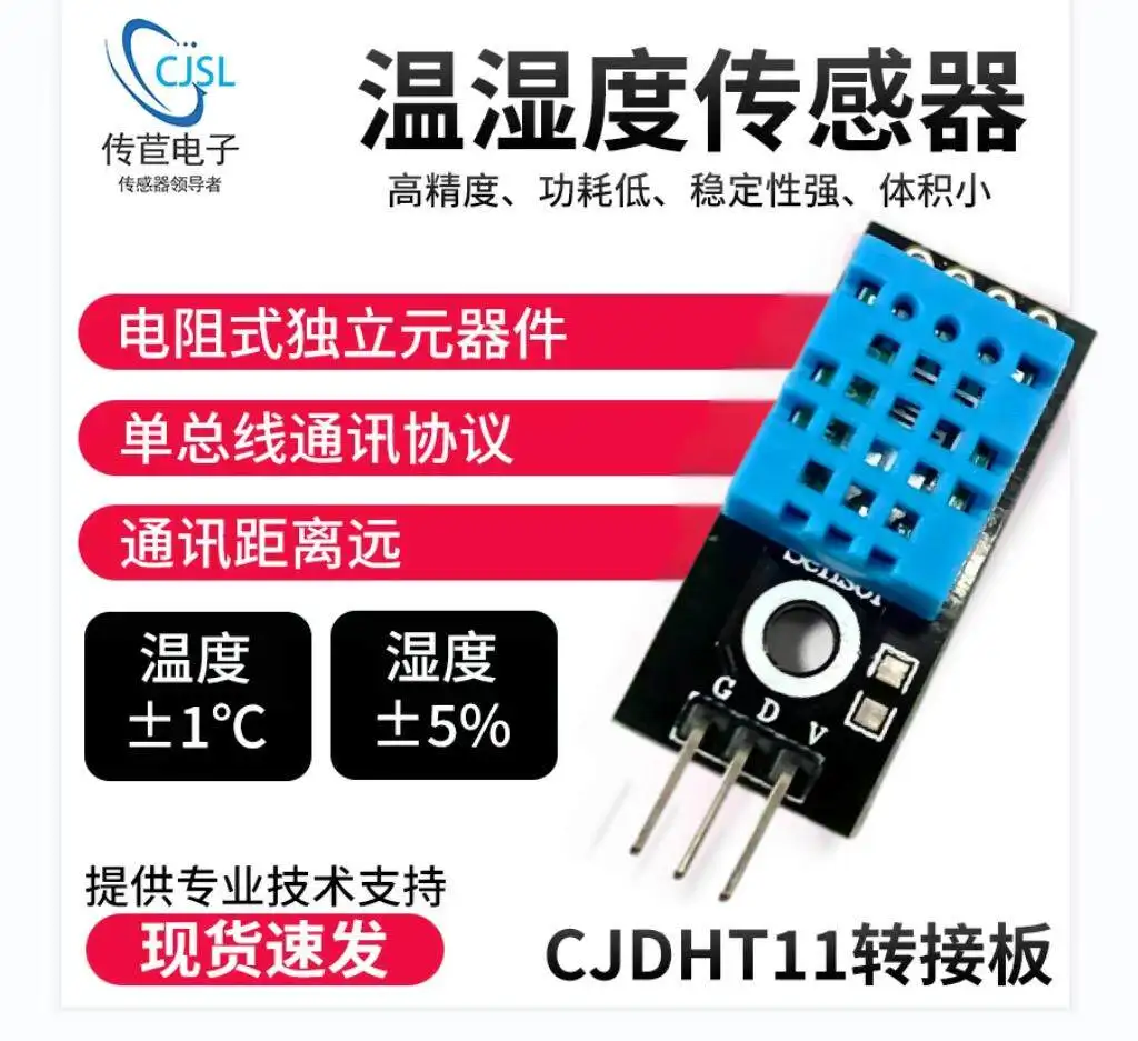 Dht11 - Sensor de Temperatura e Umidade DHT11