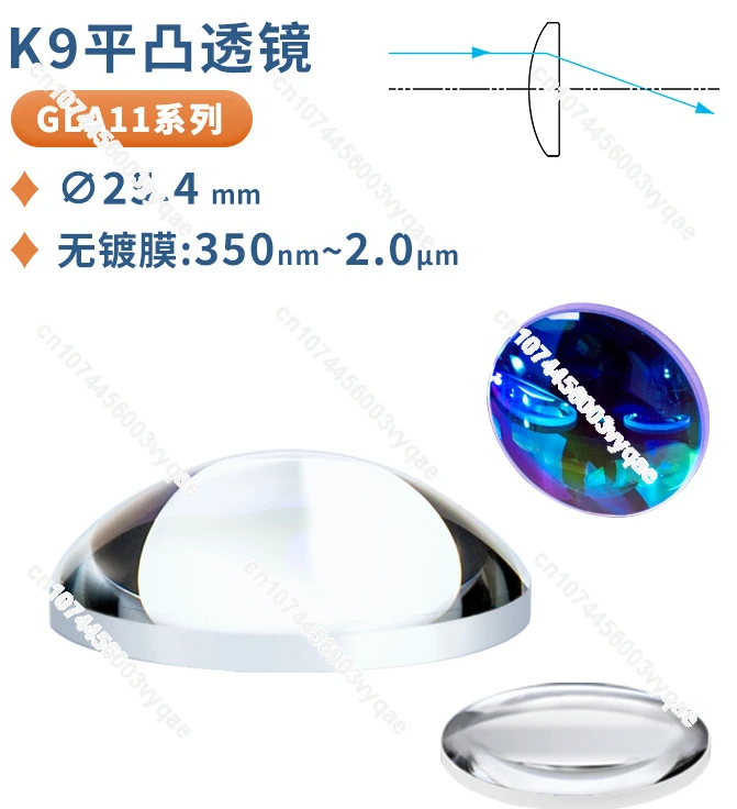 

K9 Flat Convex Lens Diameter 25.4mm Uncoated Wavelength 350 NM-2 Μm Optical Focusing Beam Expanding Collimator