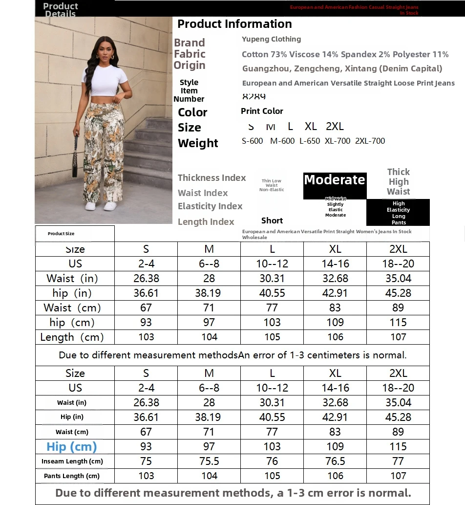 Women's High-Quality Denim Pants Autumn Fashion Workwear Printed Casual Loose Straight Mid-Waist