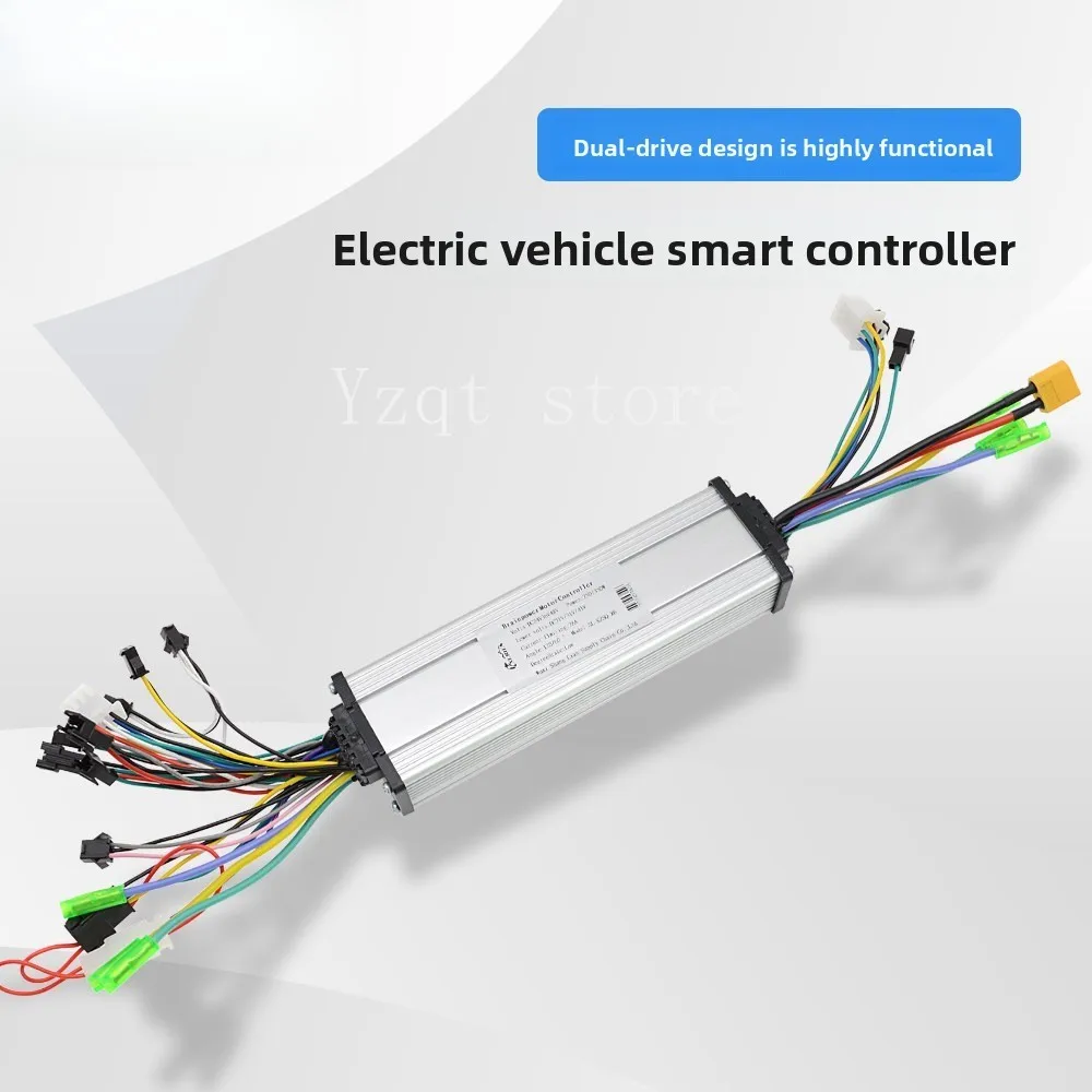 DIY double drive kart twisting car brushless controller 24/36/48 V 250W/350W self-identification controller