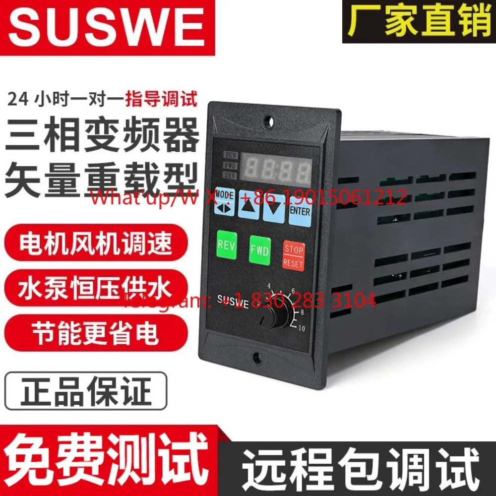 simple-single-phase-inverter-input-220v-three-phase-output-fan-water-pump-motor-frequency-conversion-speed-regulation-750w15kw