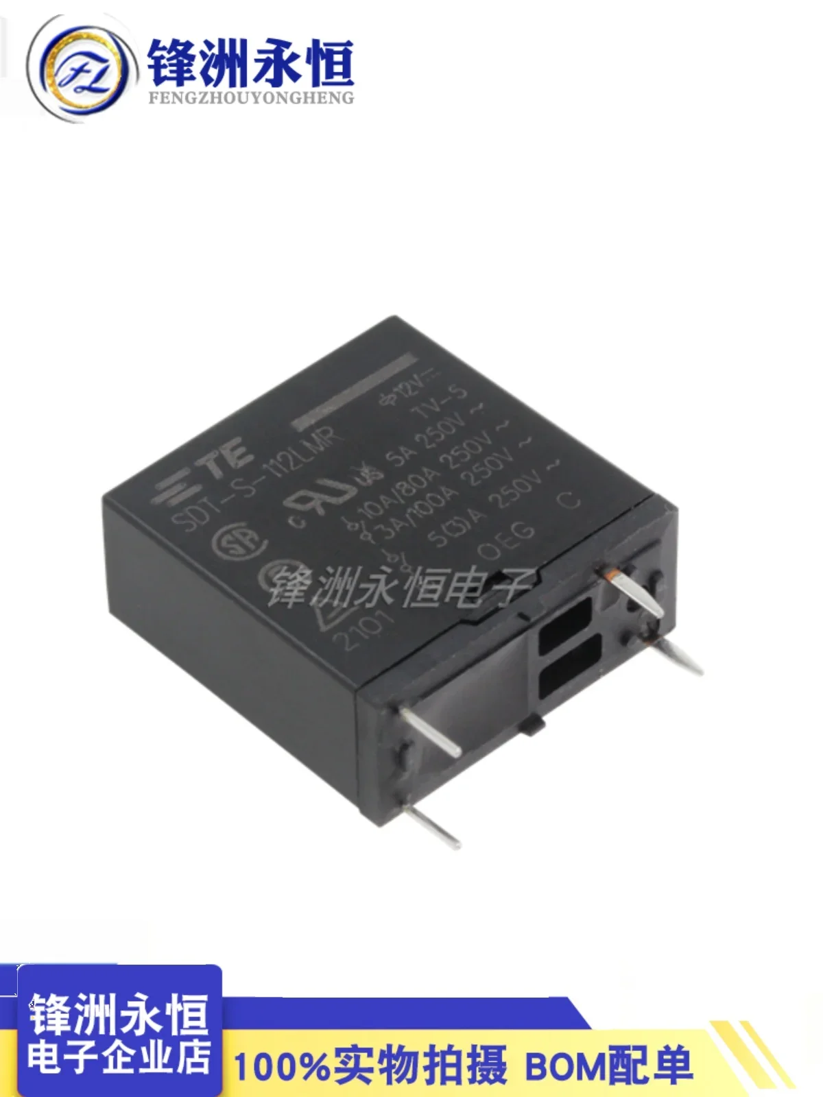 

SDT-S-112LMR brand new original DC12V power relay, one normally open 4-pin 5A