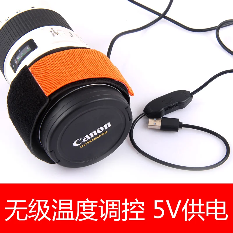 天体望遠鏡とカメラ,固定テープ,温度制御,カビの除去,5v電力