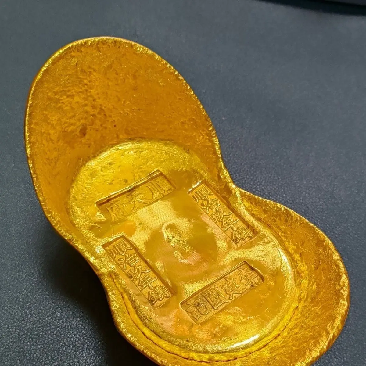 Yuanbao gold ingots, Northern Song Dynasty Wushi two gilts, fifty gold ingots, Qing Yuanming gold brick ornament font random