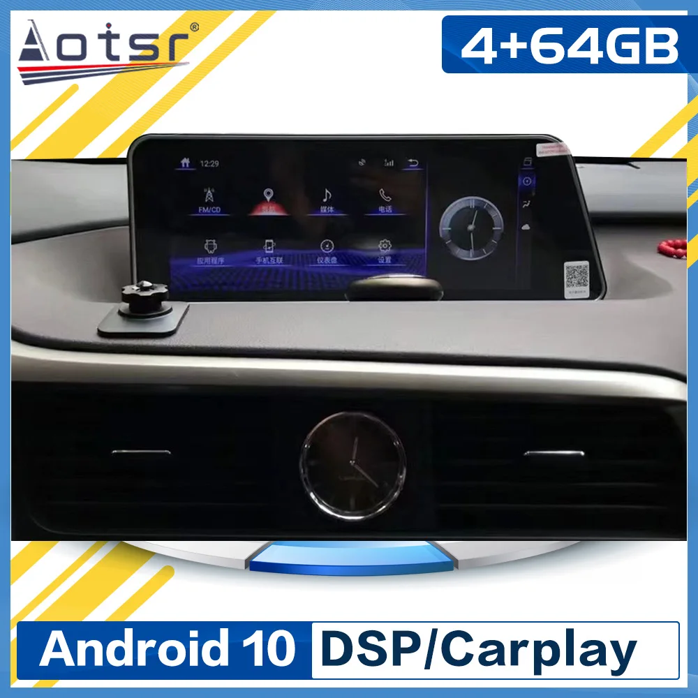 8G128G For Lexus RX RX300 RX350 RX400h RX450h 2016-2020 Car GPS Radio Stereo Multimedia Player Android head unit