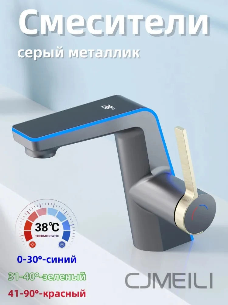 Bathroom 3-function brass basin faucet,with LED temperature indicator,water power generation mixer tap,Gun grey