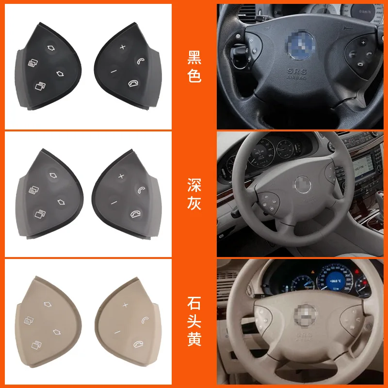Suitable for Old Mercedes-Benz E-Class Steering Wheel Buttons E200 E260 E300L Multi-Function