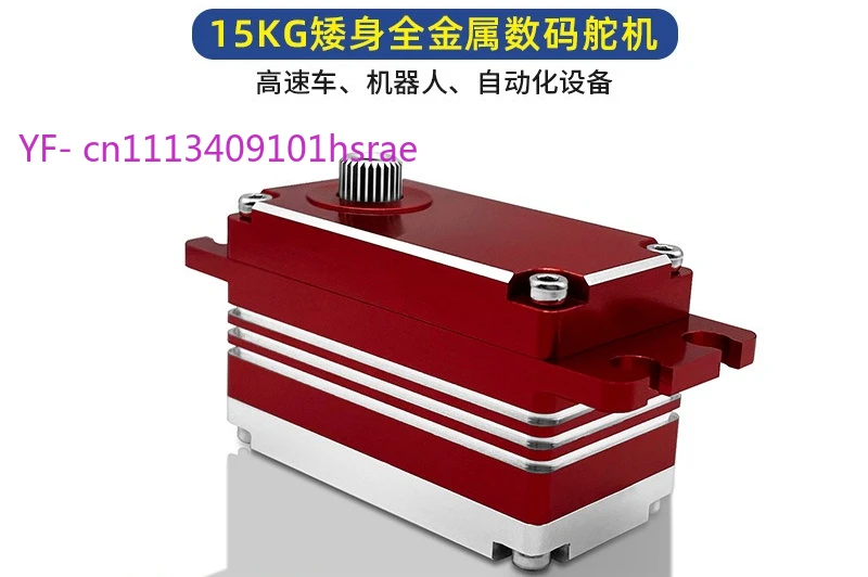 15KG Waterproof Servo High Precision Low Profile Low Temperature Micro Servo for Industrial Endoscope Periscope