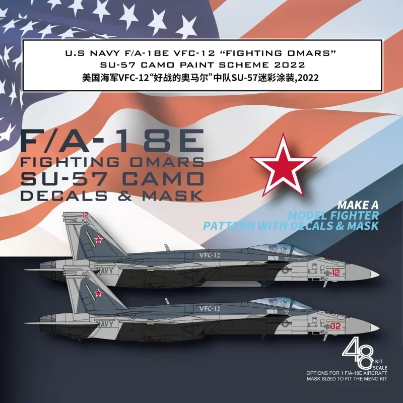 Galaxy D48060 1/48 F/A-18E VFC-12 FIGHTING OMARS SU-57 Camo Decals Mask Painting for MENG LS-012 Model Hobby DIY