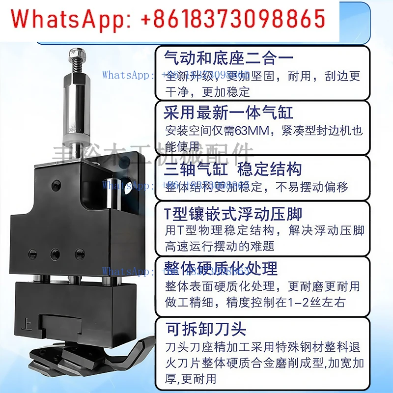 Máquina de borda de ar flutuante raspador plano de criança e mãe sem depuração
