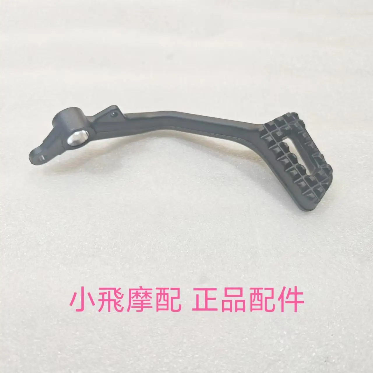 صالح Qjmotor Srv700 اكسسوارات Qj موتور Srv 700 الخلفية بدال فرامل ذراع السرعة بدال فرامل رافعة تحول القدم دواسة القدم قوس