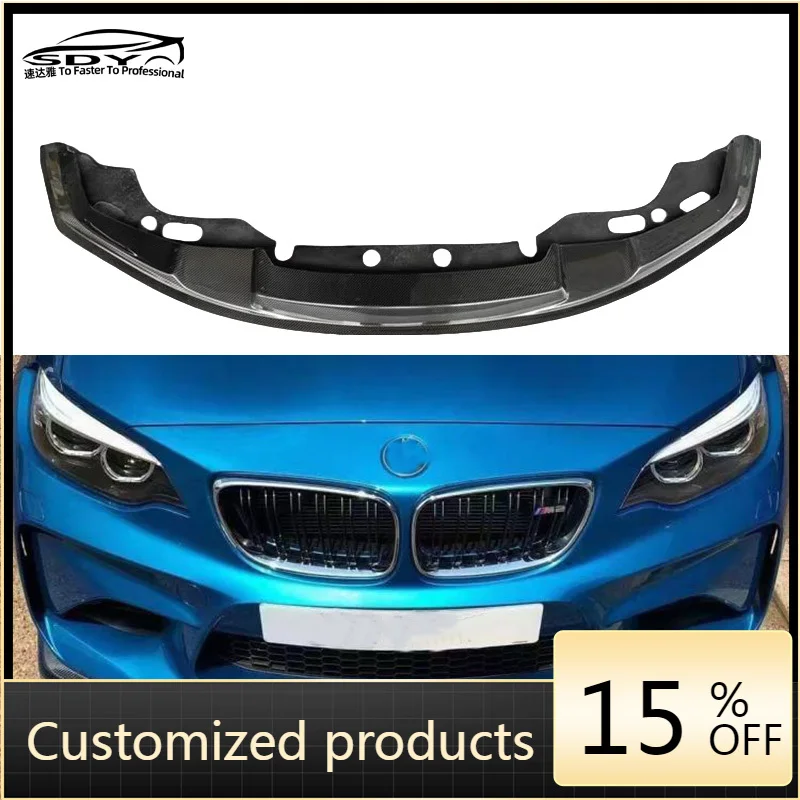 F87 M2 Carbon Fiber… - image