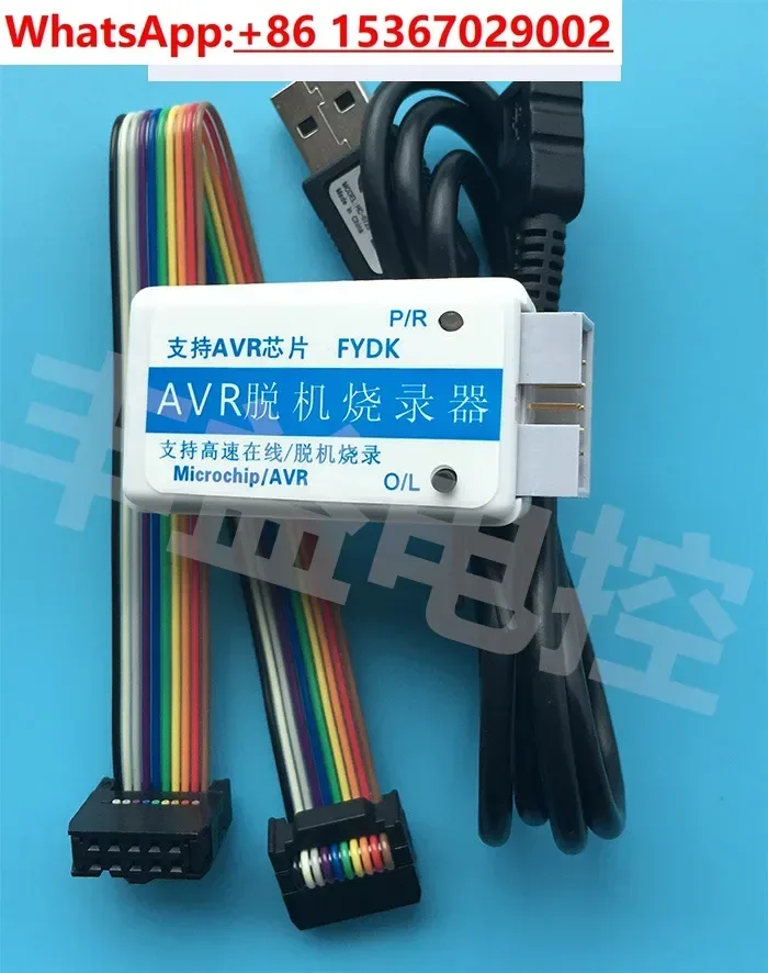

AVR Offline Downloader AVRISP Downloader Writer Offline Programmer