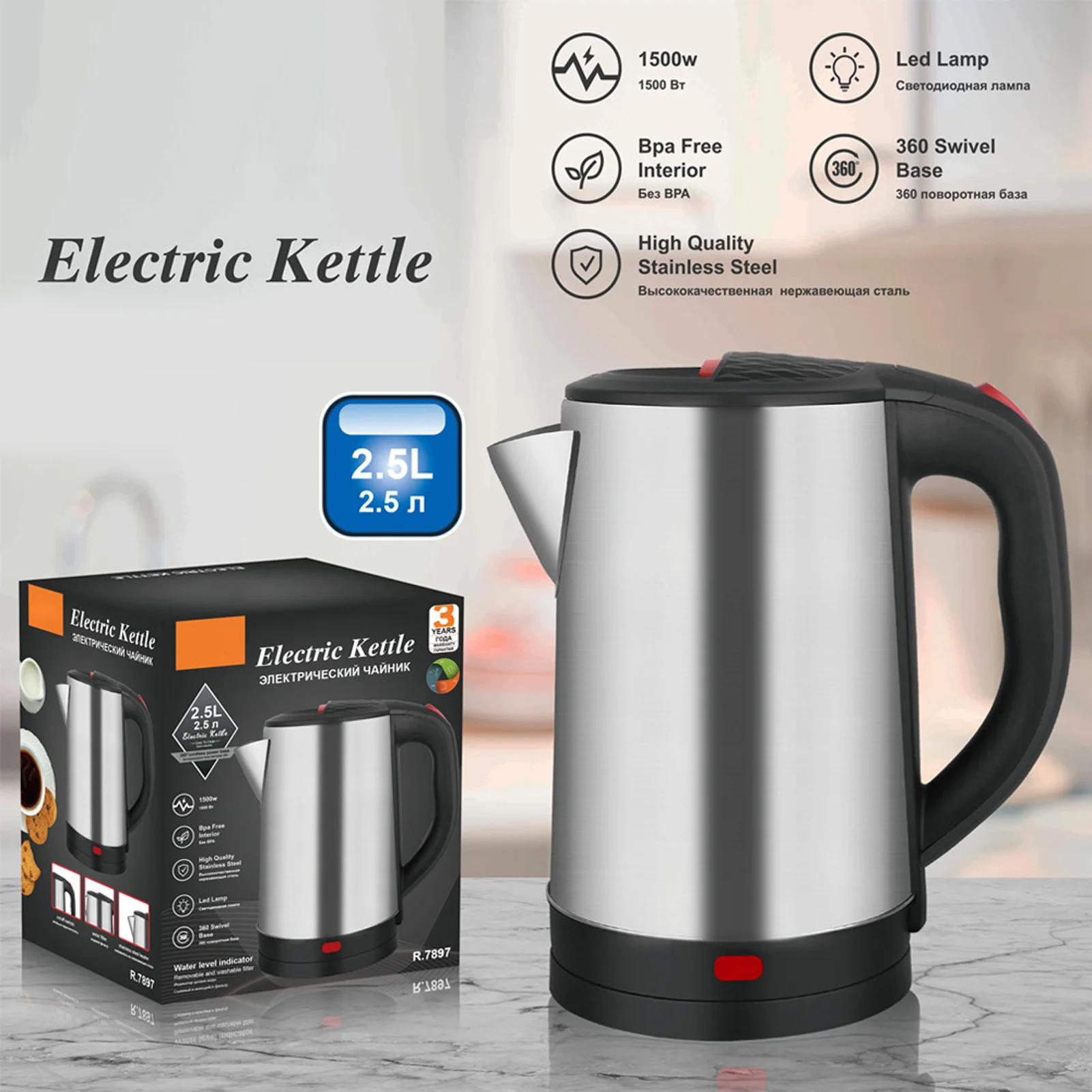 Electric Kettle 2.5L Prevent Dry Burning Auto Shut Off Fast Boiling Stainless Steel Water Boiler for Tea Coffee Electric Kettle