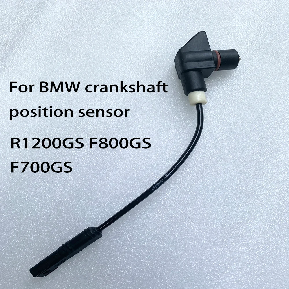 Suitable for BMW R1200GS F800GS F700GS crankshaft position sensor trigger
