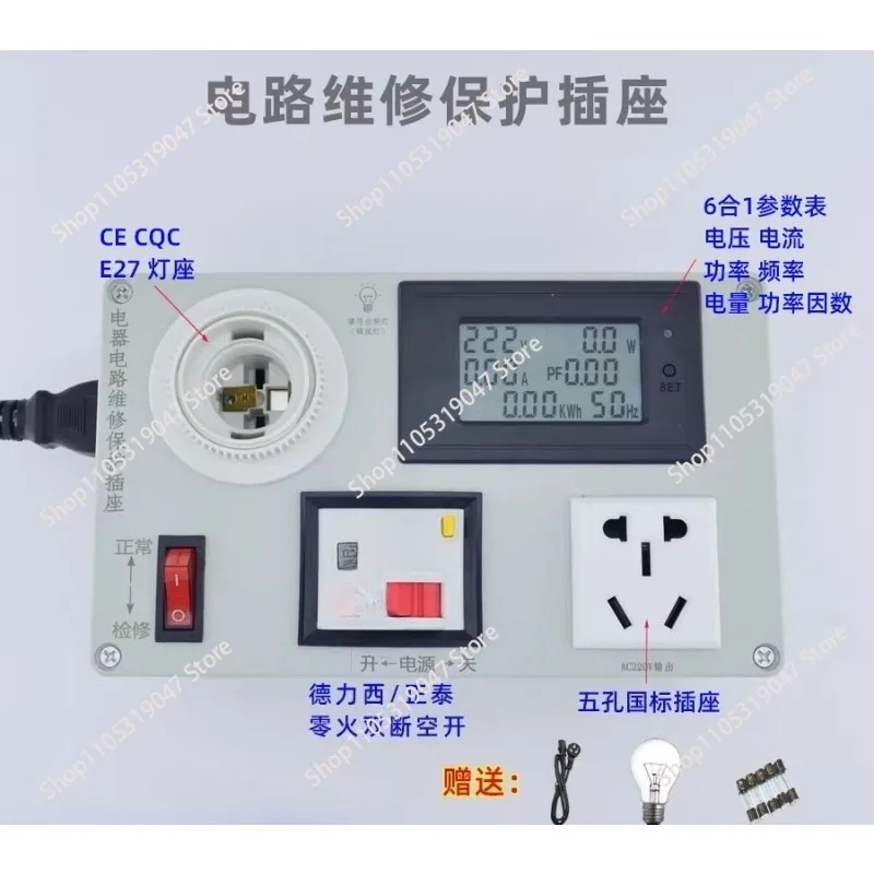 

Многофункциональный тестер напряжения и тока для обслуживания телевизионной техники: 6-в-1 измеритель мощности, защиты от перенапряжения и перегрузки по току (не мультиметр)