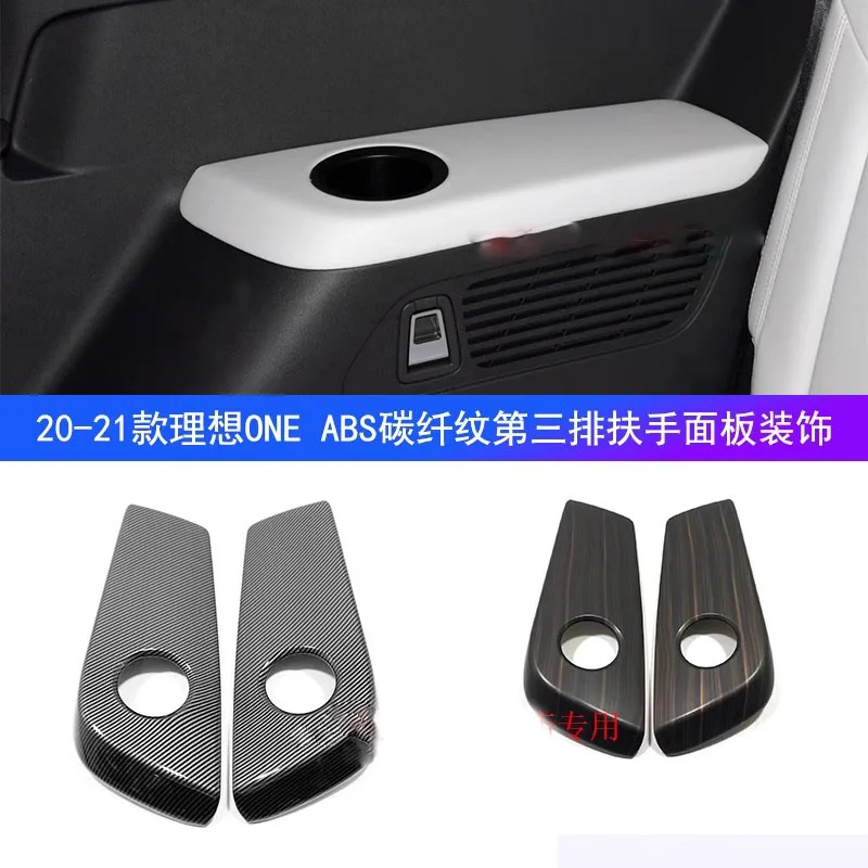 

For LiXiang ONE 2020 2021 Decorative accessories for the third row armrest cup frame panel