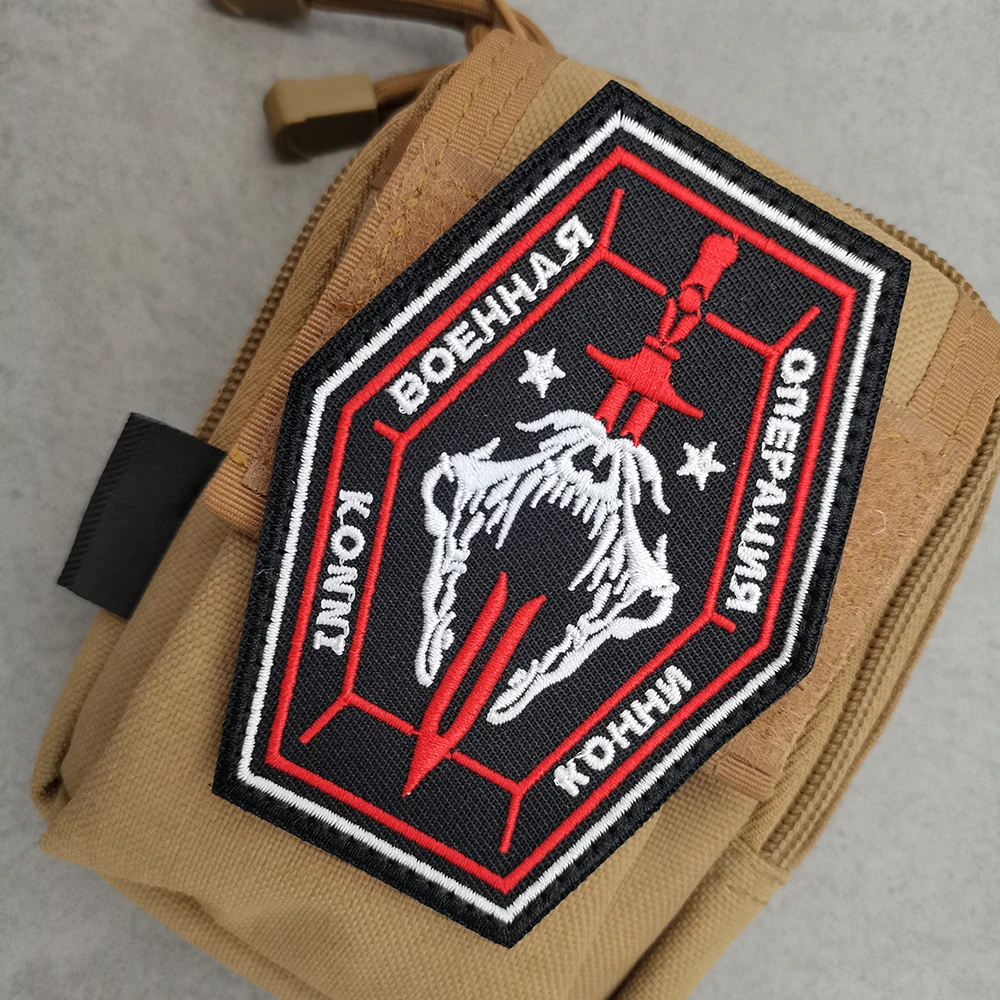 KONNI CONNIE OPERATION MILITARY Russian Embroidery Snake Skull Red Black Patch Sew-On Clothing Label Military Bag Shirt Uniform