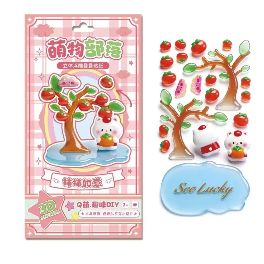 3D Puffy 3D Crystal Embossed Stickers 3D Overlay Animal DIY Stacking Stickers Raised 3D Stacked 3D Relief Stickers