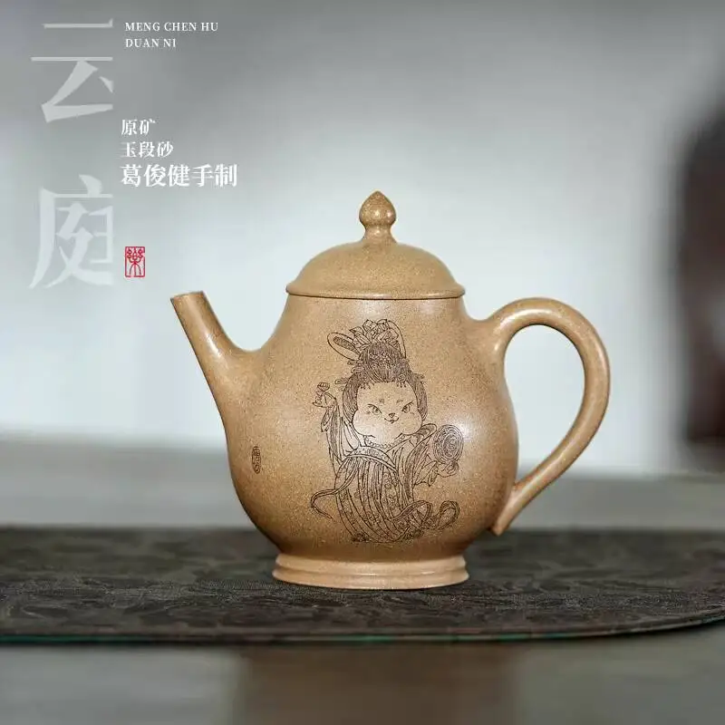 

[Серия Gejia] Чайник из фиолетовой глины с резьбой в виде сливы от Гэ Цзюньцяня, ручной работы, из нефритового песка, 230 мл