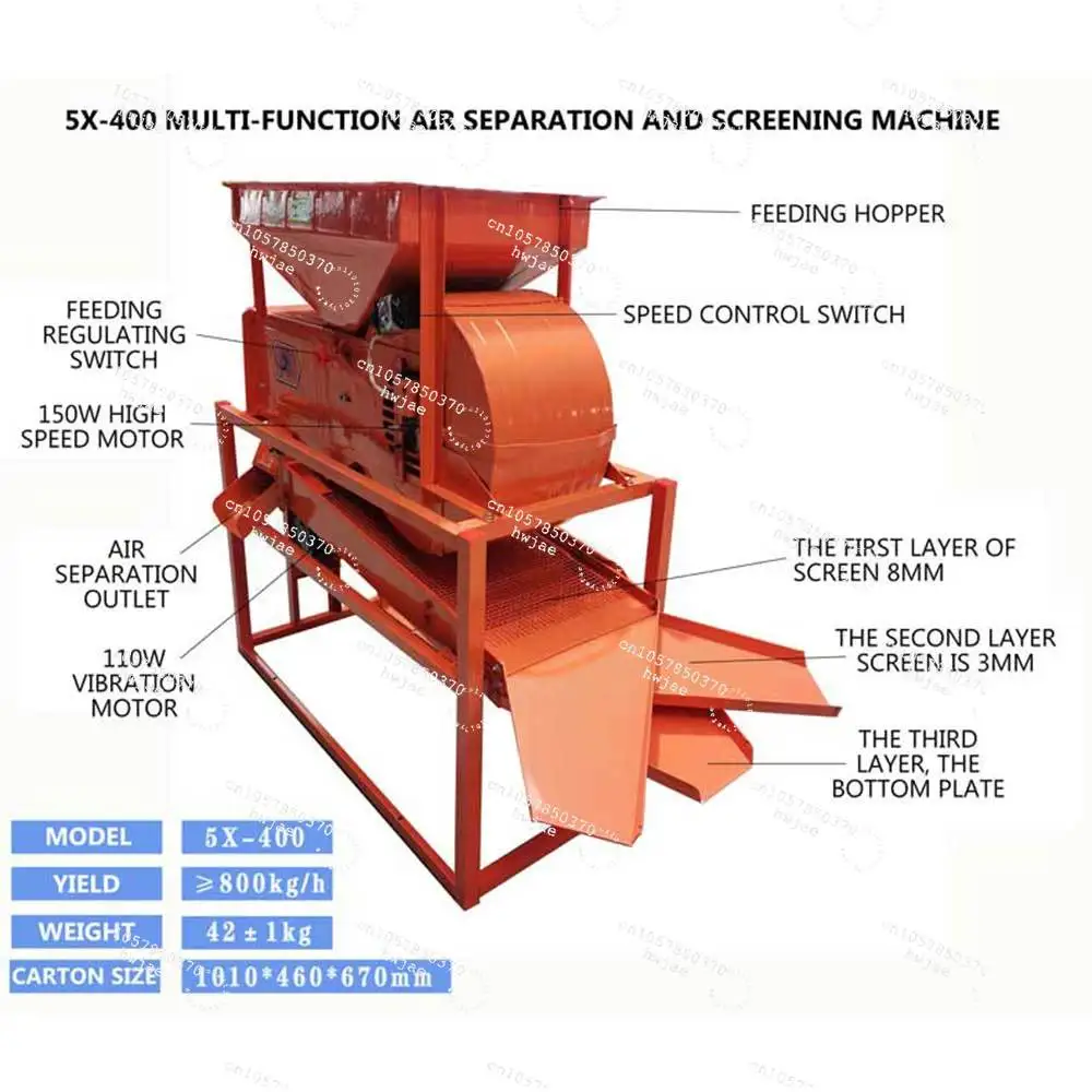 Electric Air Separator Multifunctional Grain Screening Machine Blown Leather Screen Impurity Straw Leaves Grain Screening 220V