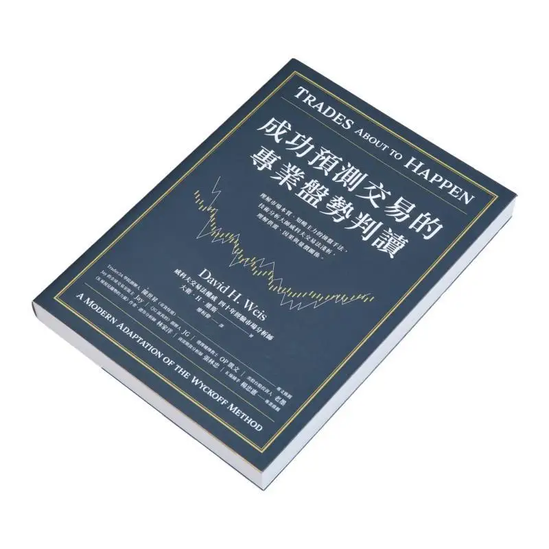 تفسير اتجاه السوق الاحترافي للتنبؤ التجاري الناجح فهم جوهر السوق معرفة T