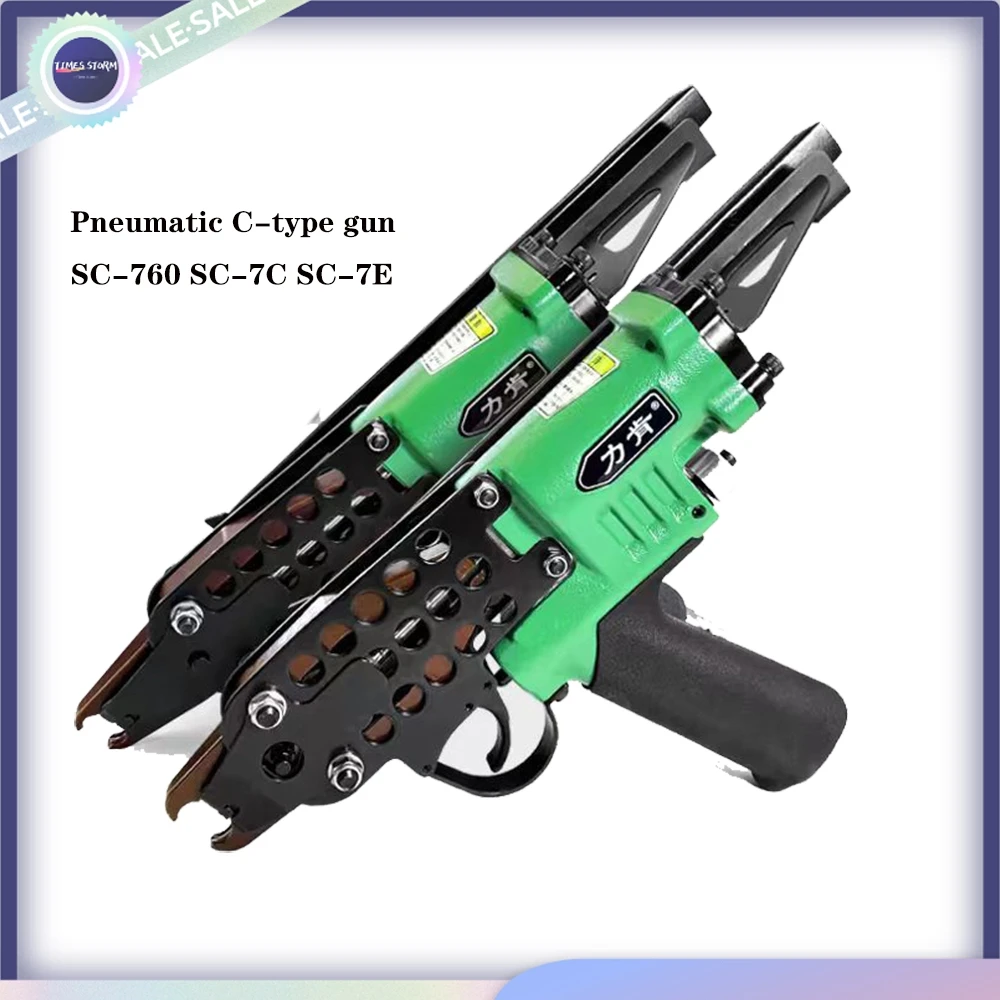 

Top Quality Tyre SC7E/760C C Ring Pliers Tool Air C-type machine Nailer pneumatic nail gun