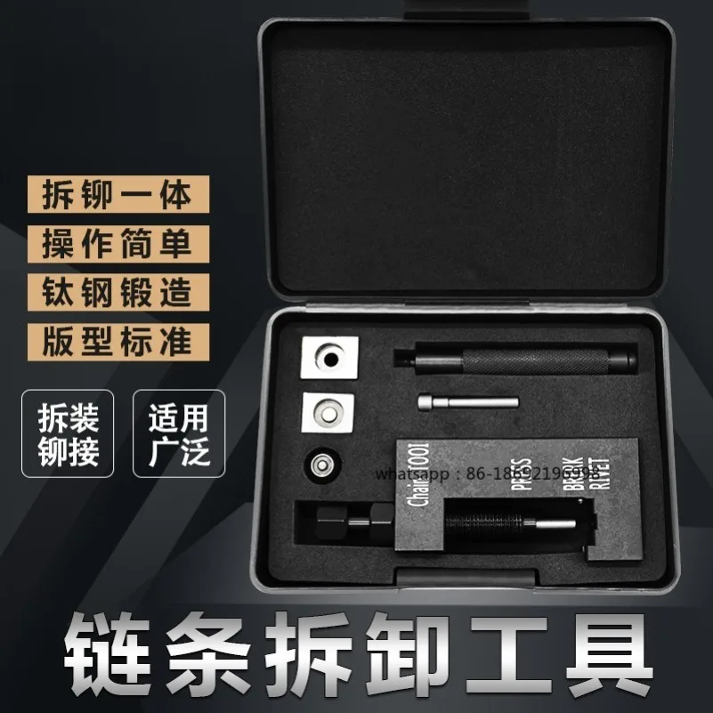 

Мотоцикл 520/525/530 съемник сальника съемный клепальный инструмент для установки резак