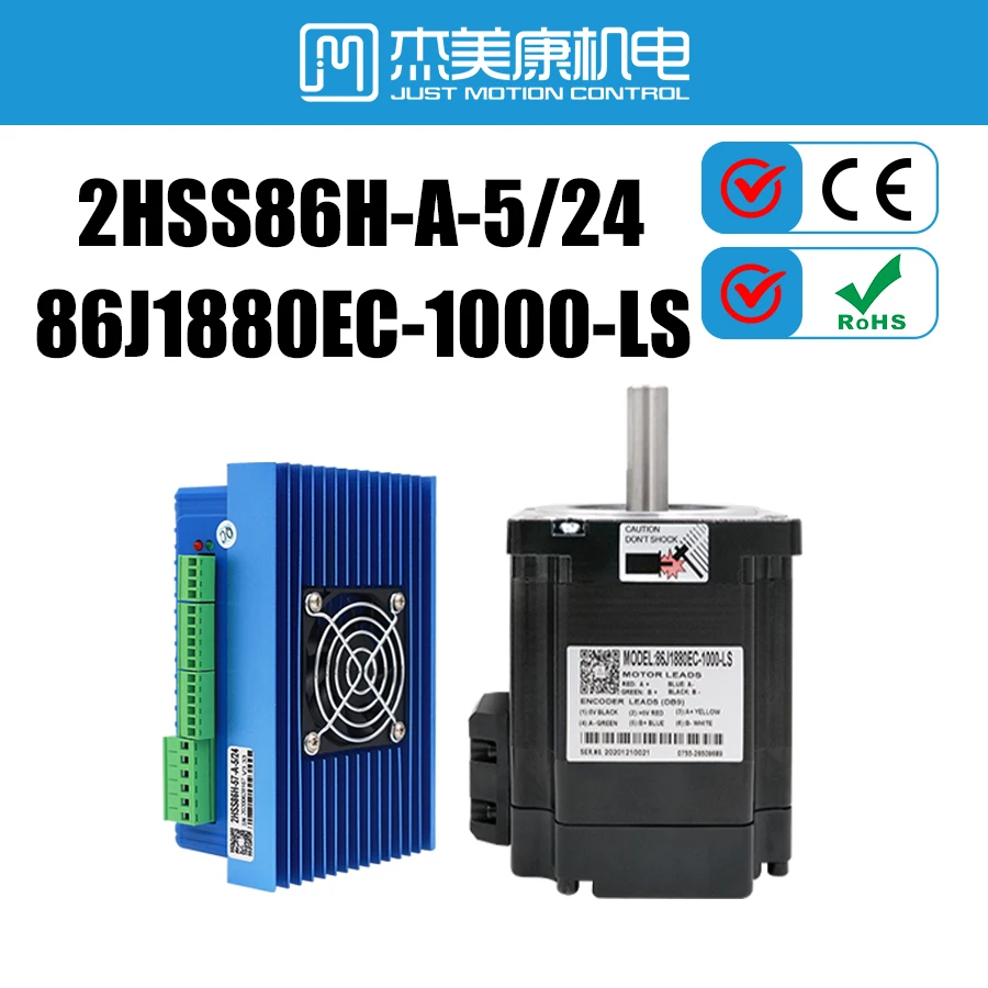 JMC Nema 34 Closed Loop Stepper Motor 4.5Nm, 637ozin,100VDC, 75VAC Step Motor Driver, CNC machine Parts,