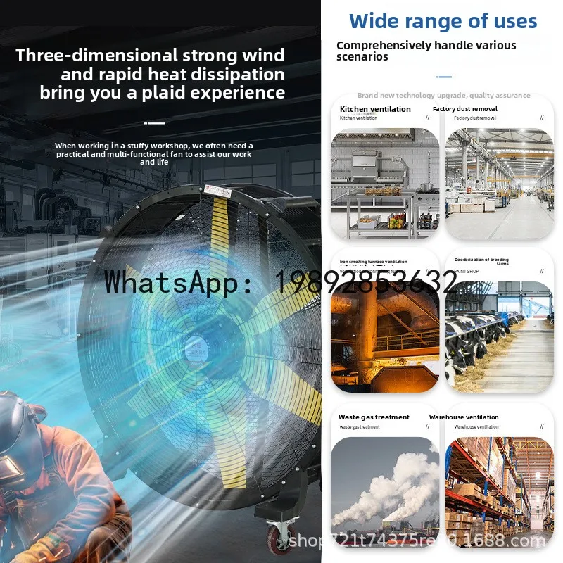 YFY Industrial Permanent Magnet Mobile Powerful Large Fan Commercial Workshop Warehouse Factory Outdoor Fan