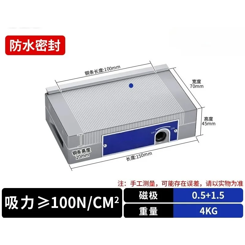 Precision detailed permanent magnet adsorption magnetic table, plane dense type, suitable for grinder engraving processing