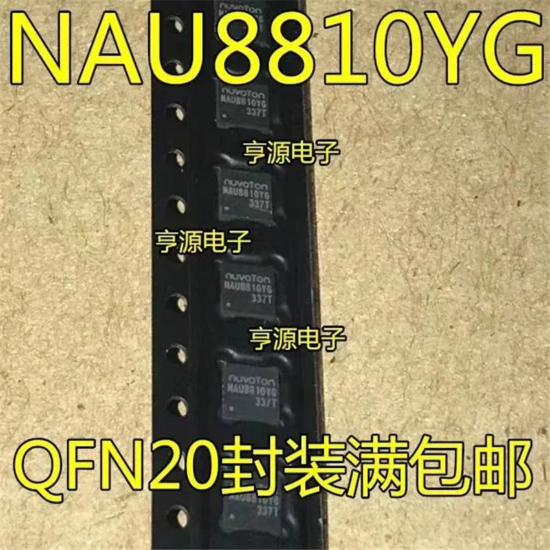 1-10PCS Nau8810 NAU8810YG Nau8810y QFN20