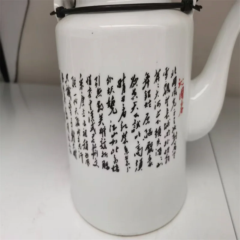 Old Porcelain teapot from the Cultural Revolution period,PLA military training and Poems by Chairman Mao