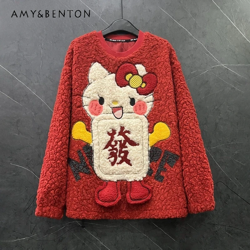 

Autumn Winter Heavy Embroidery Cartoon Furry Crew Neck Sweatshirt For Women's Loose Casual Sweet Style Pullover Top Hoodies Coat