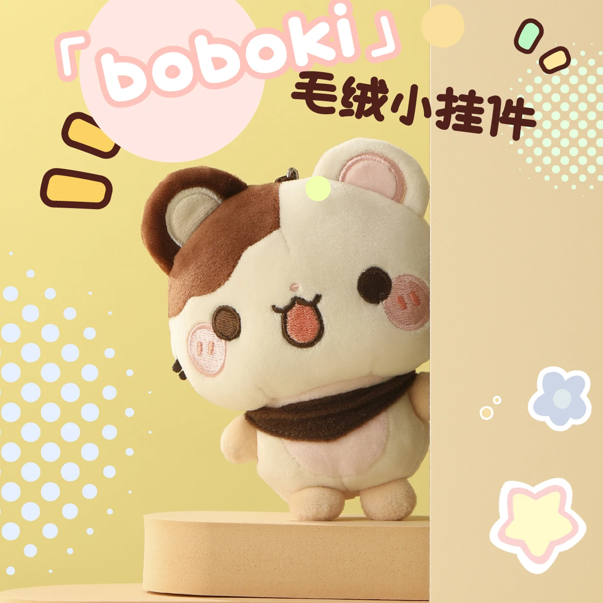 

11cm Original Boboki Super Soft Small Pendant Cute Bag Charm Plush Toy Stuffed Animal Collectible Series Keychain Decor Ornament