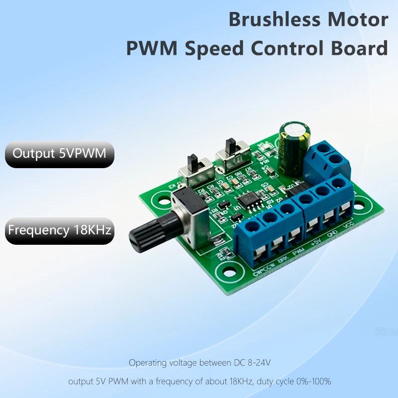 1/3/5PCS DC 8-24V Brushless Motor PWM Speed Control Board  18KHz 5V PWM Output Duty Cycle 0-100% DC Motor Speed Regulator