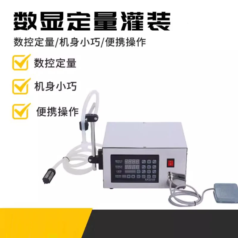 

CNC Liquid Filling Machine 2-3500ml Water Beverage Perfume Juice Milk Vial Quantitative Filler Packaging Machines